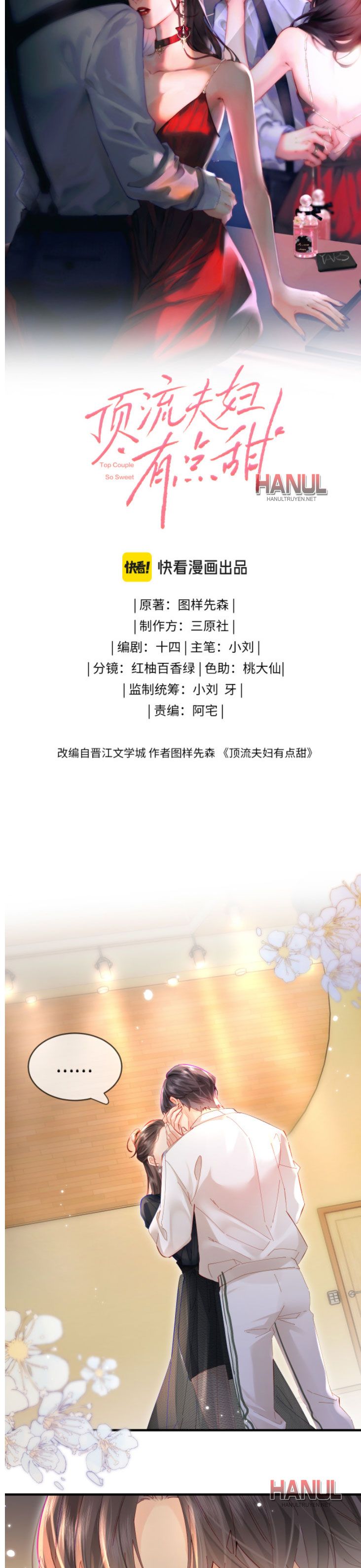 đọc truyện Nuông Chiều Tiểu Điềm Thê Chương 54 ảnh 4 tại Thiên Thai Truyện