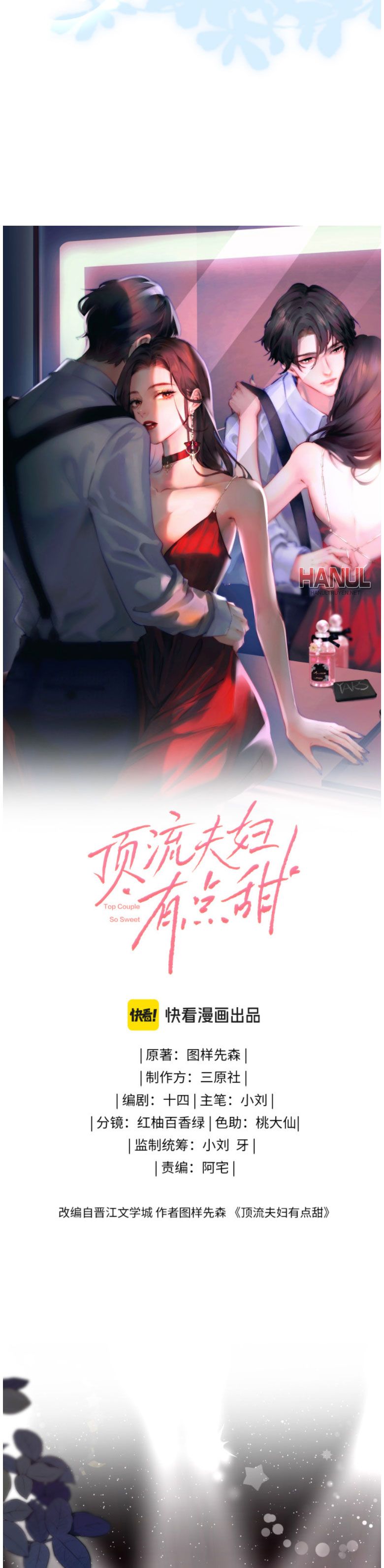 đọc truyện Nuông Chiều Tiểu Điềm Thê Chương 57 ảnh 4 tại Thiên Thai Truyện