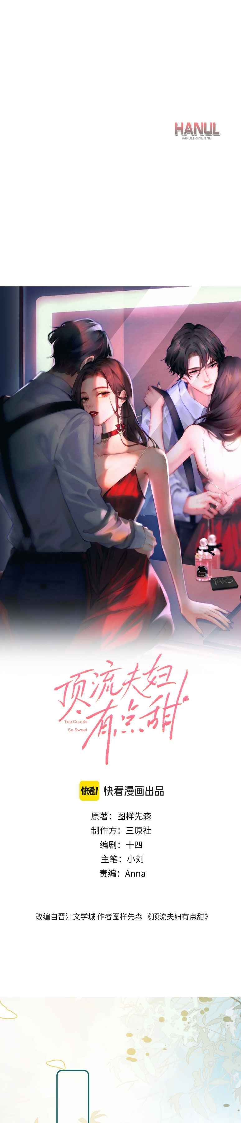 đọc truyện Nuông Chiều Tiểu Điềm Thê Chương 94 ảnh 5 tại Thiên Thai Truyện