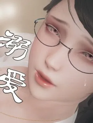 Nuông Chiều