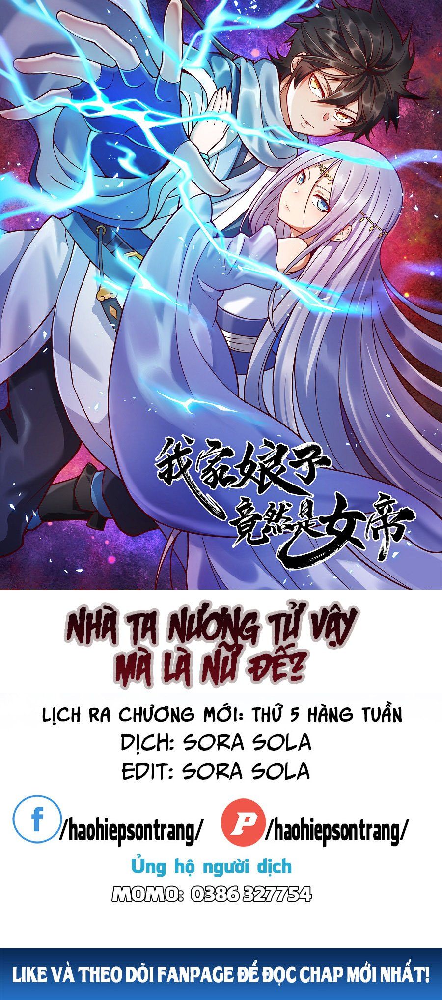 đọc truyện Nương Tử Nhà Ta Là Nữ Đế Chương 18 ảnh 2 tại Truyện Dạ Ký
