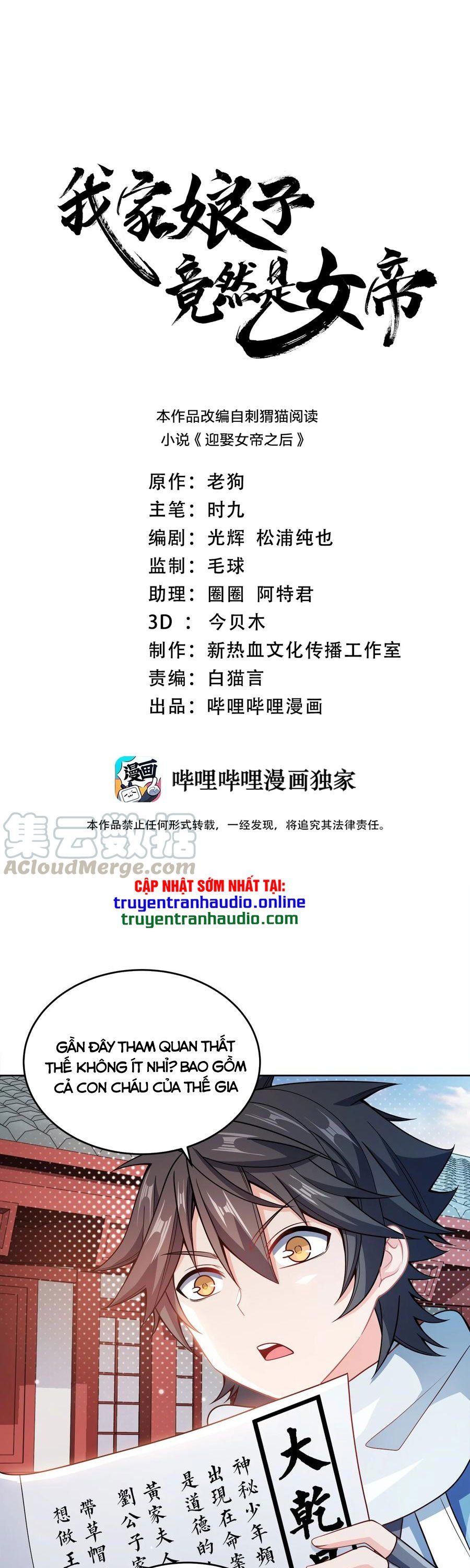 đọc truyện Nương Tử Nhà Ta Là Nữ Đế Chương 26 ảnh 2 tại Truyện Dạ Ký