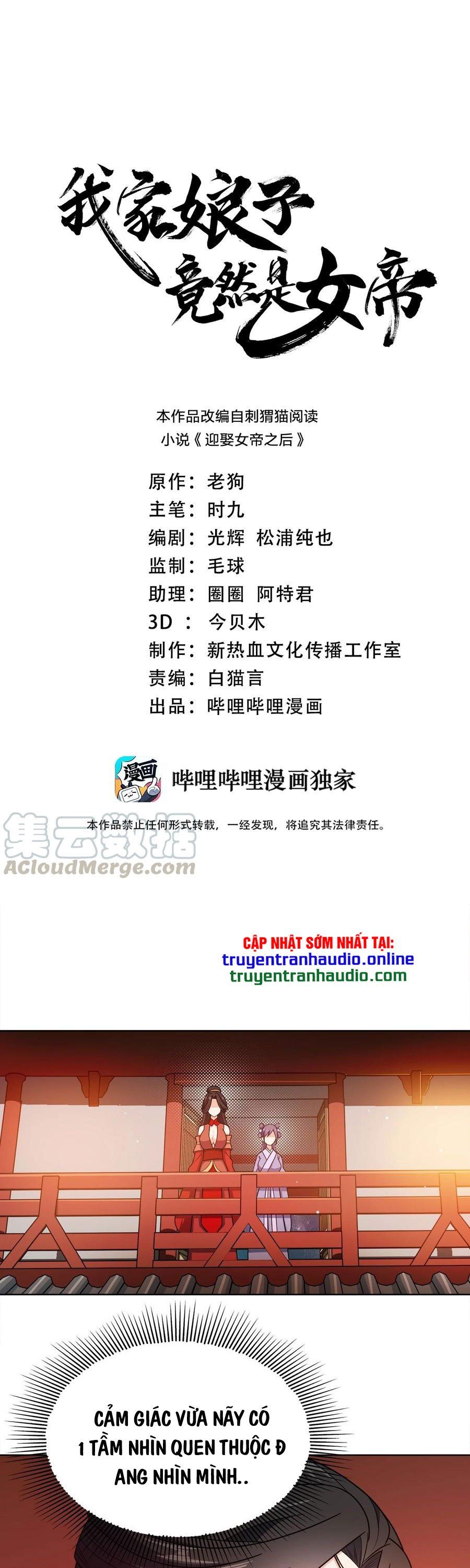 đọc truyện Nương Tử Nhà Ta Là Nữ Đế Chương 28 ảnh 2 tại Truyện Dạ Ký