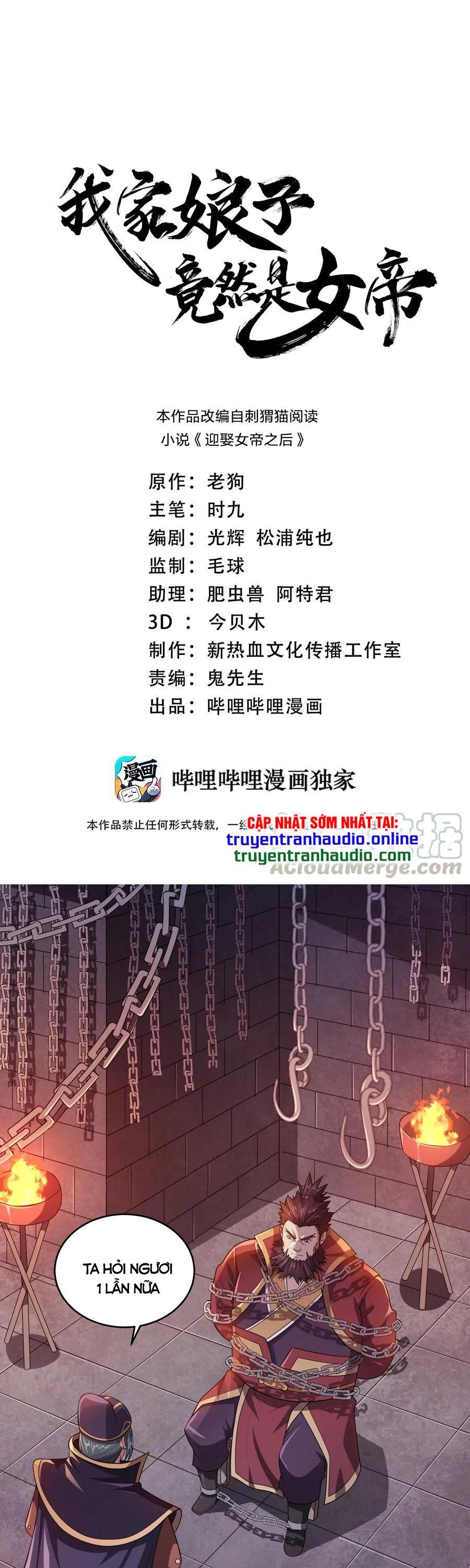 đọc truyện Nương Tử Nhà Ta Là Nữ Đế Chương 6 ảnh 2 tại Truyện Dạ Ký