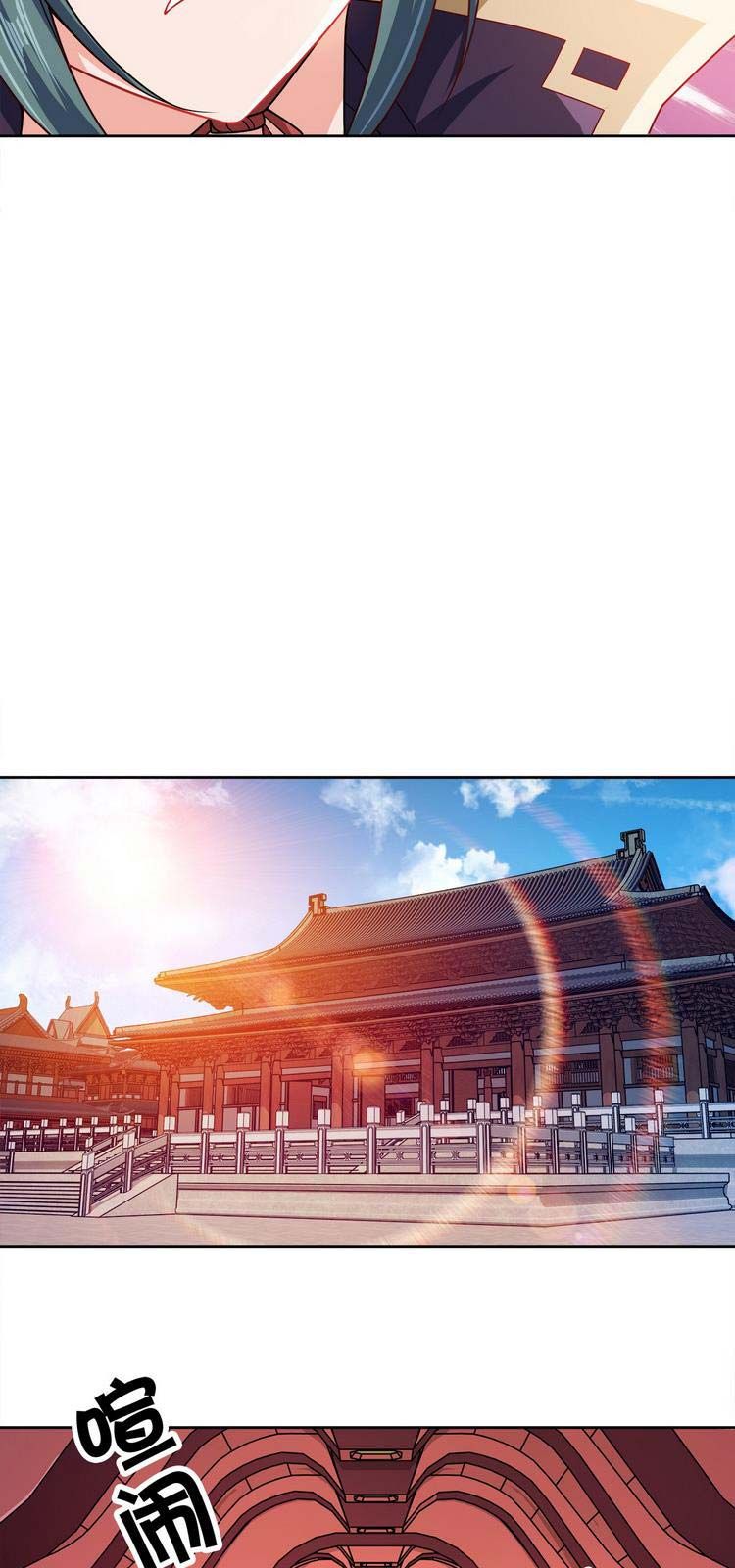 đọc truyện Nương Tử Nhà Ta Là Nữ Đế Chương 61 ảnh 27 tại Truyện Dạ Ký