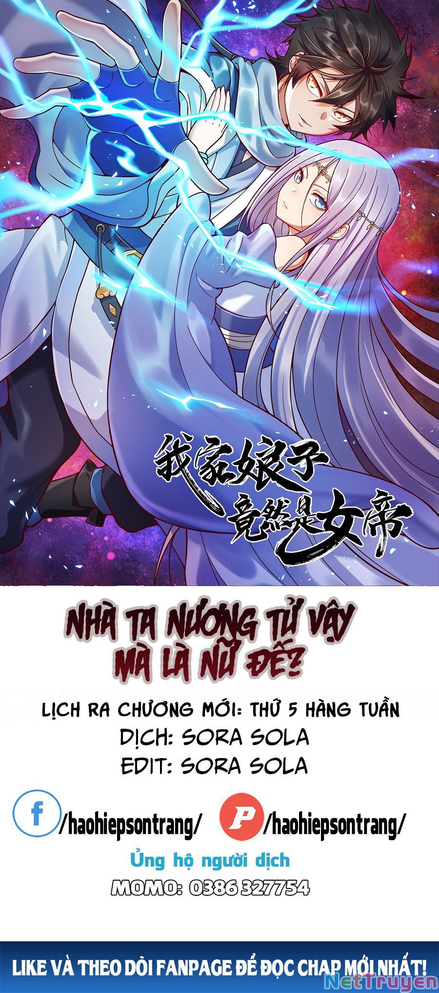 đọc truyện Nương Tử Nhà Ta Là Nữ Đế Chương 71 ảnh 2 tại Truyện Dạ Ký