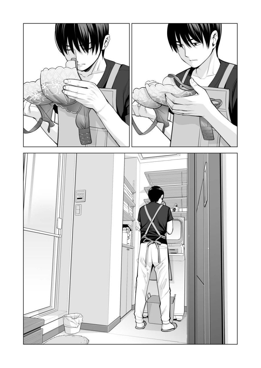 Nureane - Đêm Hè, Làm Tình Cùng Chị Gái Đã Ly Dị Chương 1 page 17 - Giả Dược