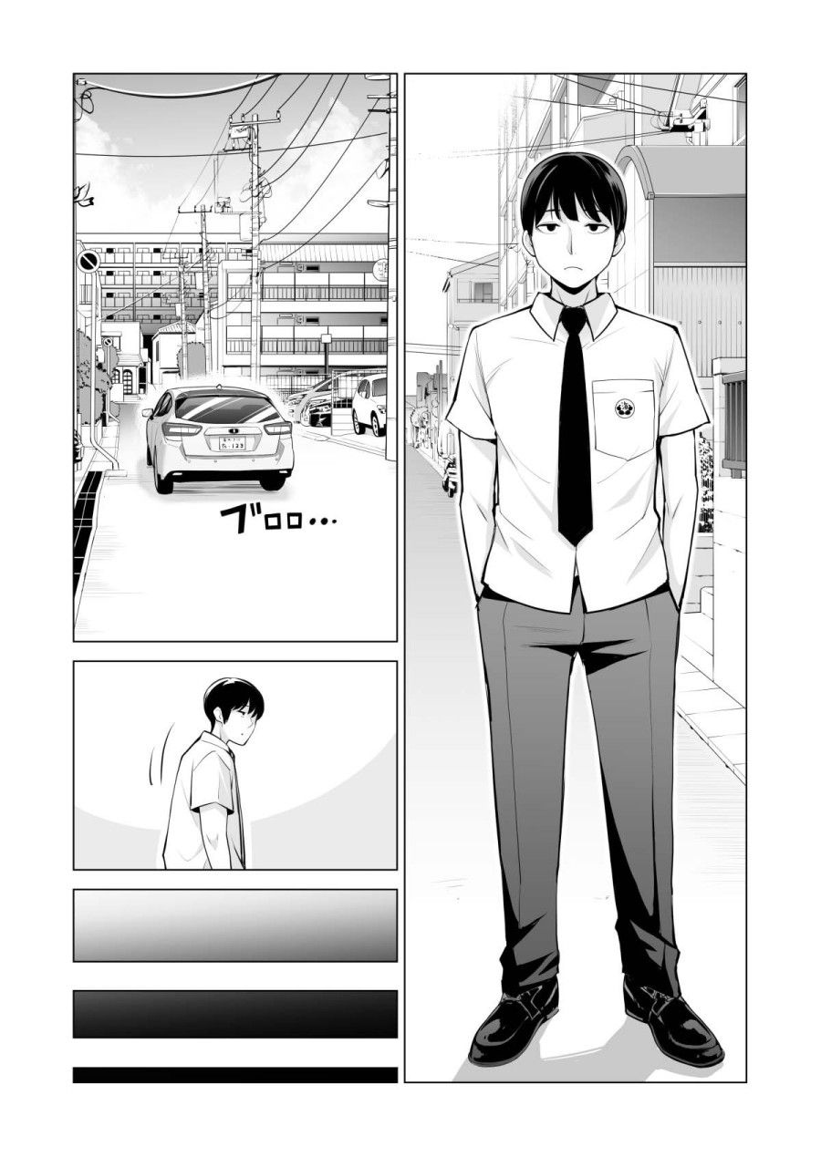 Nureane - Đêm Hè, Làm Tình Cùng Chị Gái Đã Ly Dị Chương 1 page 4 - Giả Dược