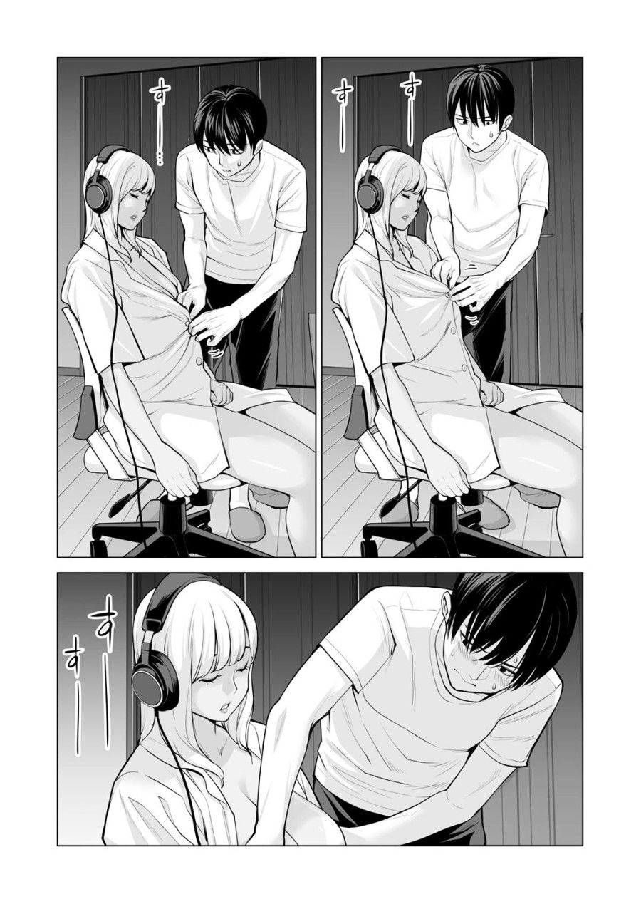 Nureane - Đêm Hè, Làm Tình Cùng Chị Gái Đã Ly Dị Chương 2 page 11 - Giả Dược