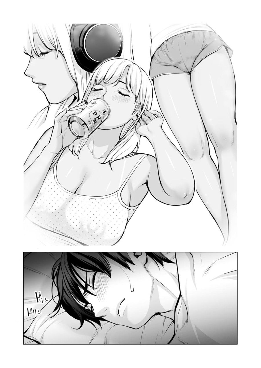 Nureane - Đêm Hè, Làm Tình Cùng Chị Gái Đã Ly Dị Chương 2 page 8 - Giả Dược