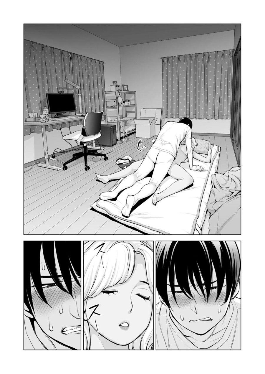 Nureane - Đêm Hè, Làm Tình Cùng Chị Gái Đã Ly Dị Chương 3 page 14 - Giả Dược