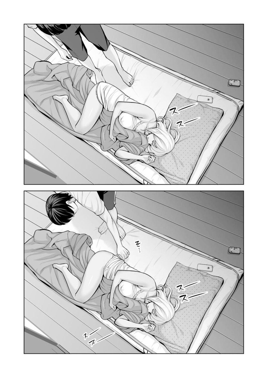Nureane - Đêm Hè, Làm Tình Cùng Chị Gái Đã Ly Dị Chương 3 page 8 - Giả Dược