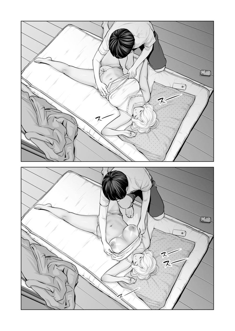 Nureane - Đêm Hè, Làm Tình Cùng Chị Gái Đã Ly Dị Chương 3 page 10 - Giả Dược