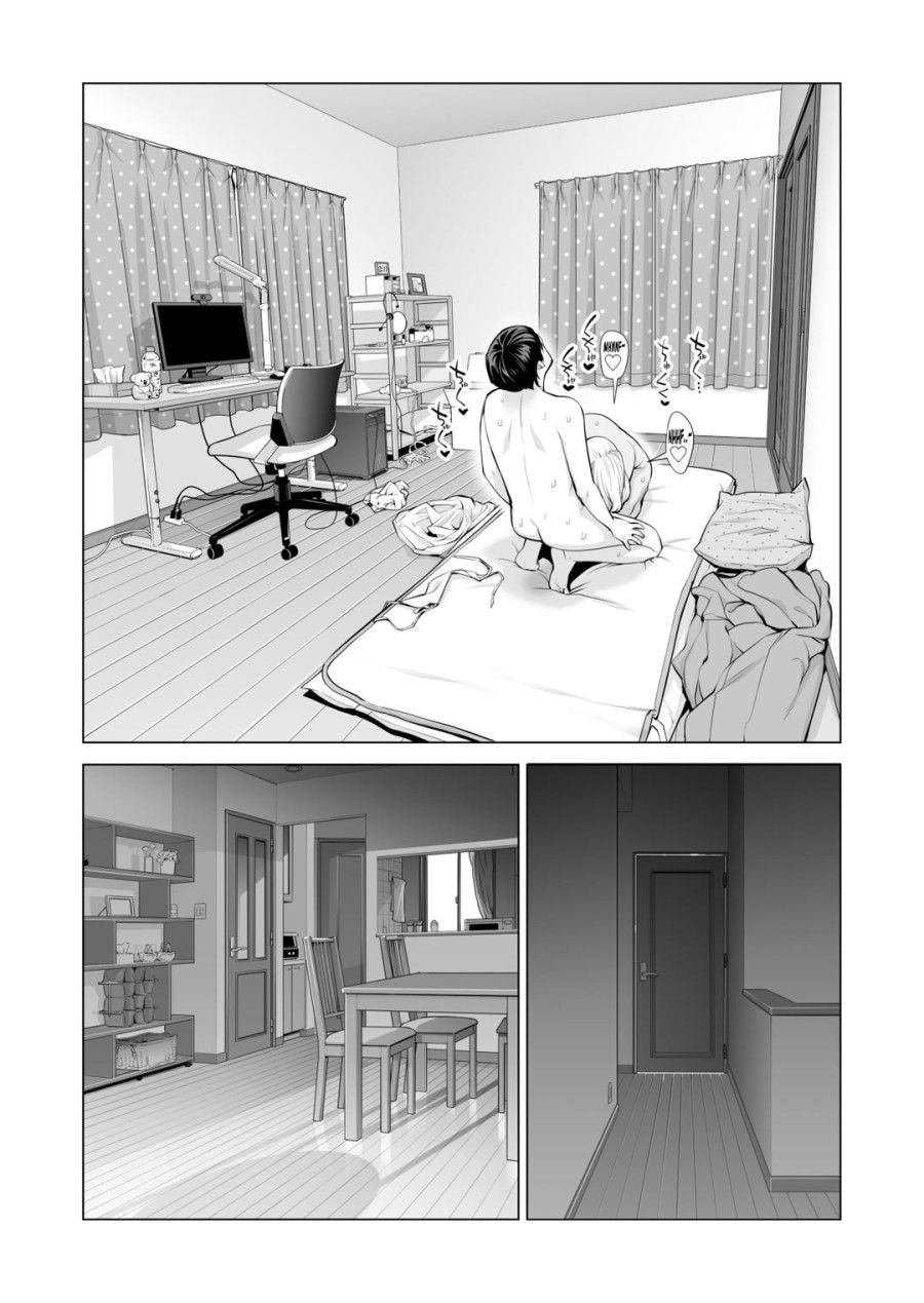 Nureane - Đêm Hè, Làm Tình Cùng Chị Gái Đã Ly Dị Chương 4 page 40 - Giả Dược