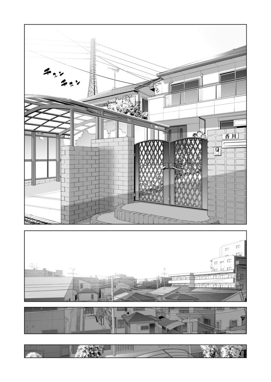 Nureane - Đêm Hè, Làm Tình Cùng Chị Gái Đã Ly Dị Chương 4 page 41 - Giả Dược