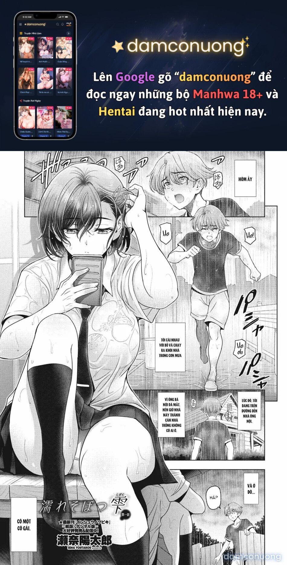 đọc truyện Nuresobotsu Shizuku Chương 1 ảnh 2 tại Thiên Thai Truyện