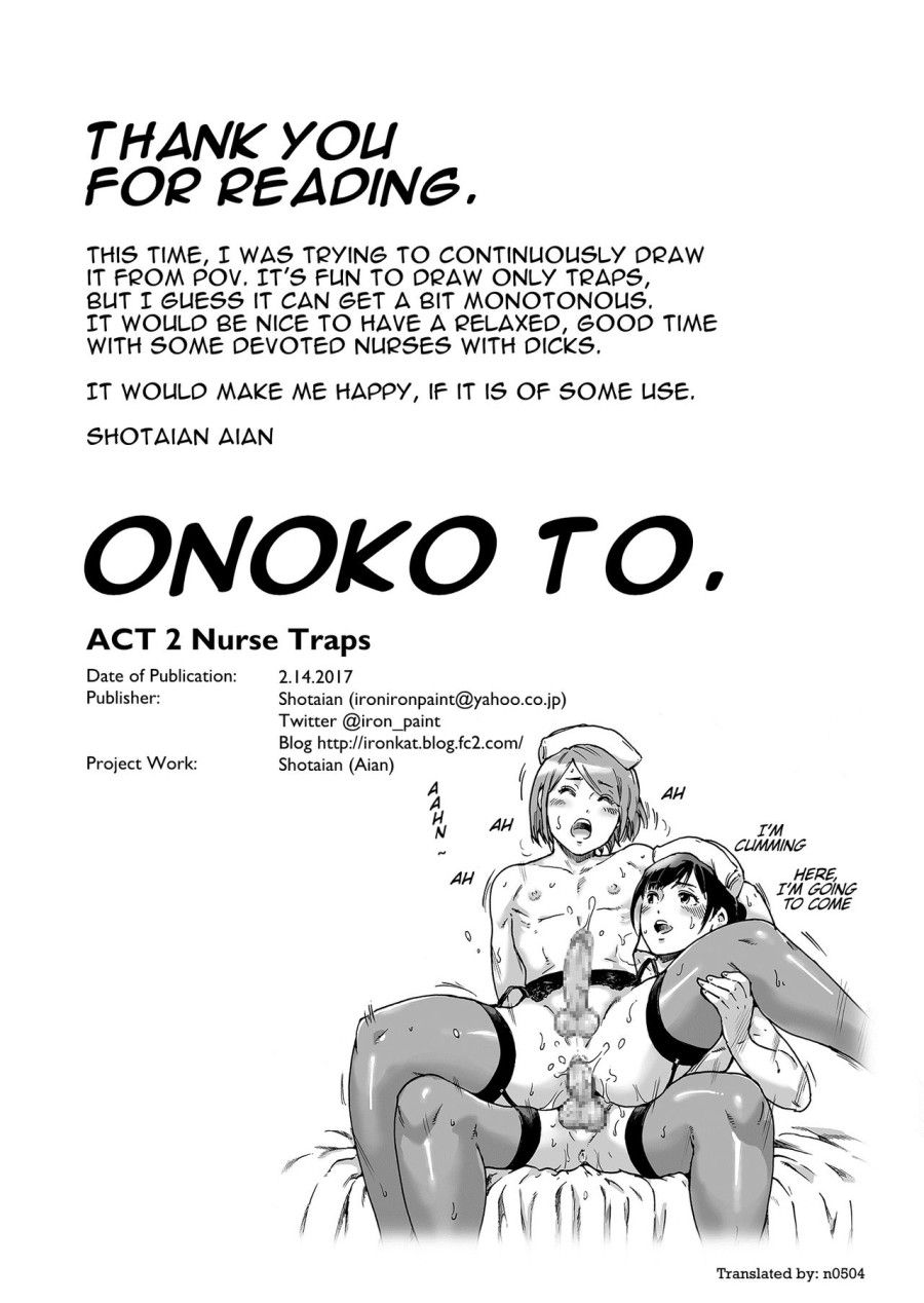 Nurse Trap Oneshot page 17 - Giả Dược