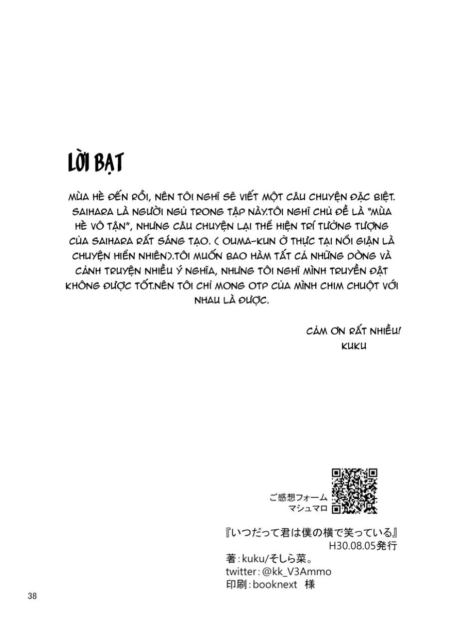 Ở Bên Cạnh Tớ, Luôn Là Nụ Cười Của Cậu Oneshot page 36 - Giả Dược