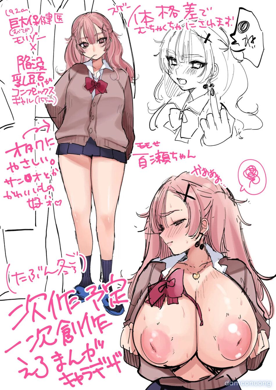 đọc truyện Ở Bên Yuuka-chan Chương 0 ảnh 32 tại Thiên Thai Truyện