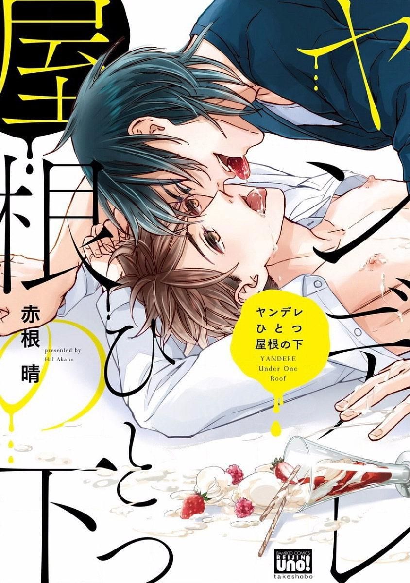 đọc truyện Ở Cùng Nhà Với Một Tên Yandere Chương 5 ảnh 1 tại Giả Dược