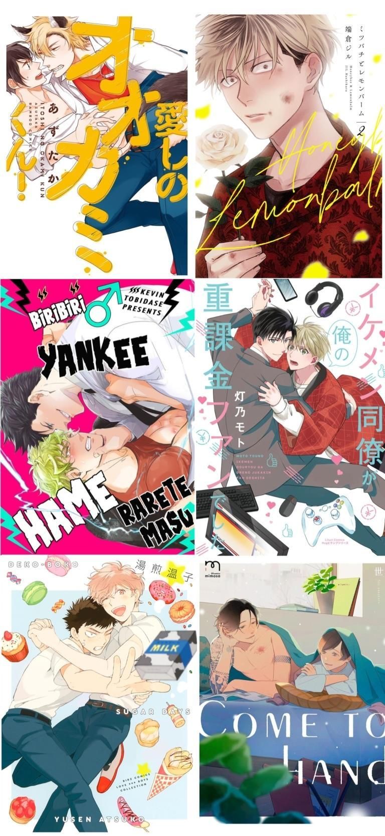 đọc truyện Ở Cùng Nhà Với Một Tên Yandere Chương 5 ảnh 49 tại Giả Dược