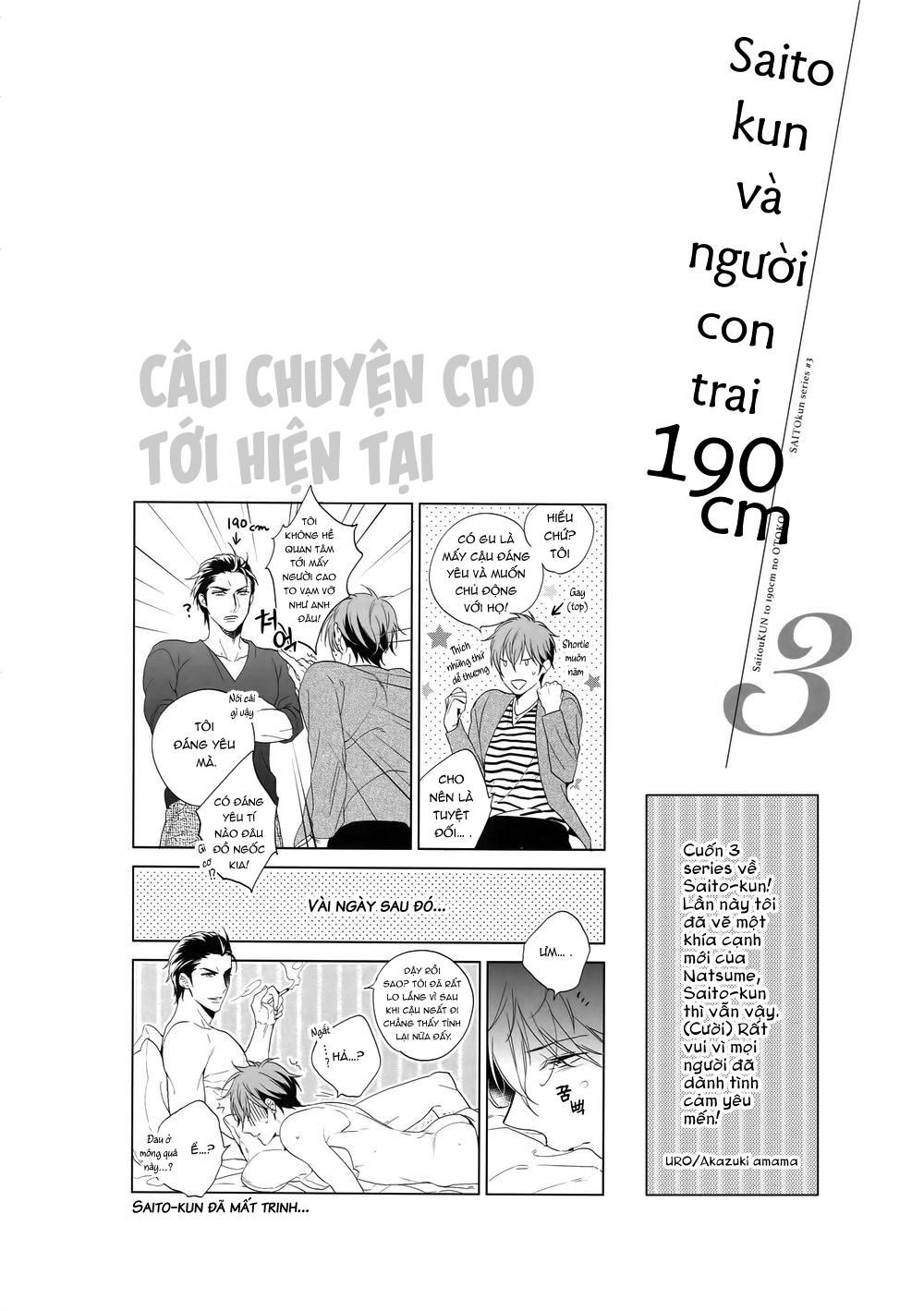 đọc truyện Ở Đây Có Yaoi Hơi Bị Choáy Chương 156 ảnh 3 tại Giả Dược