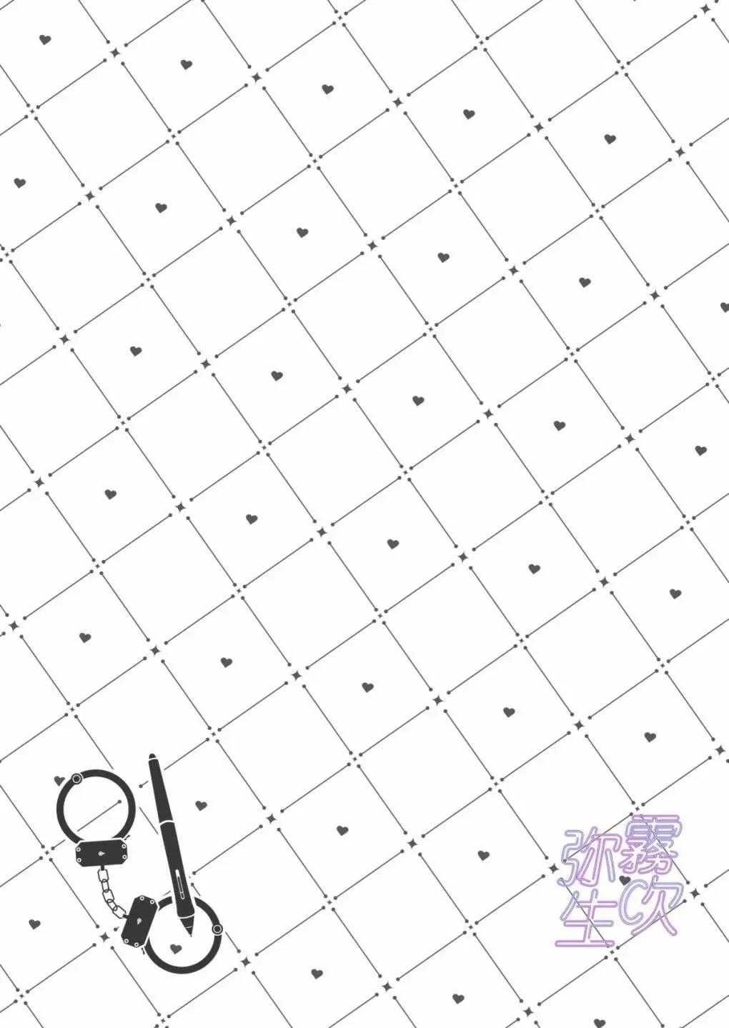 đọc truyện Ở Đây Có Yaoi Hơi Bị Choáy Chương 212.1 ảnh 10 tại Giả Dược