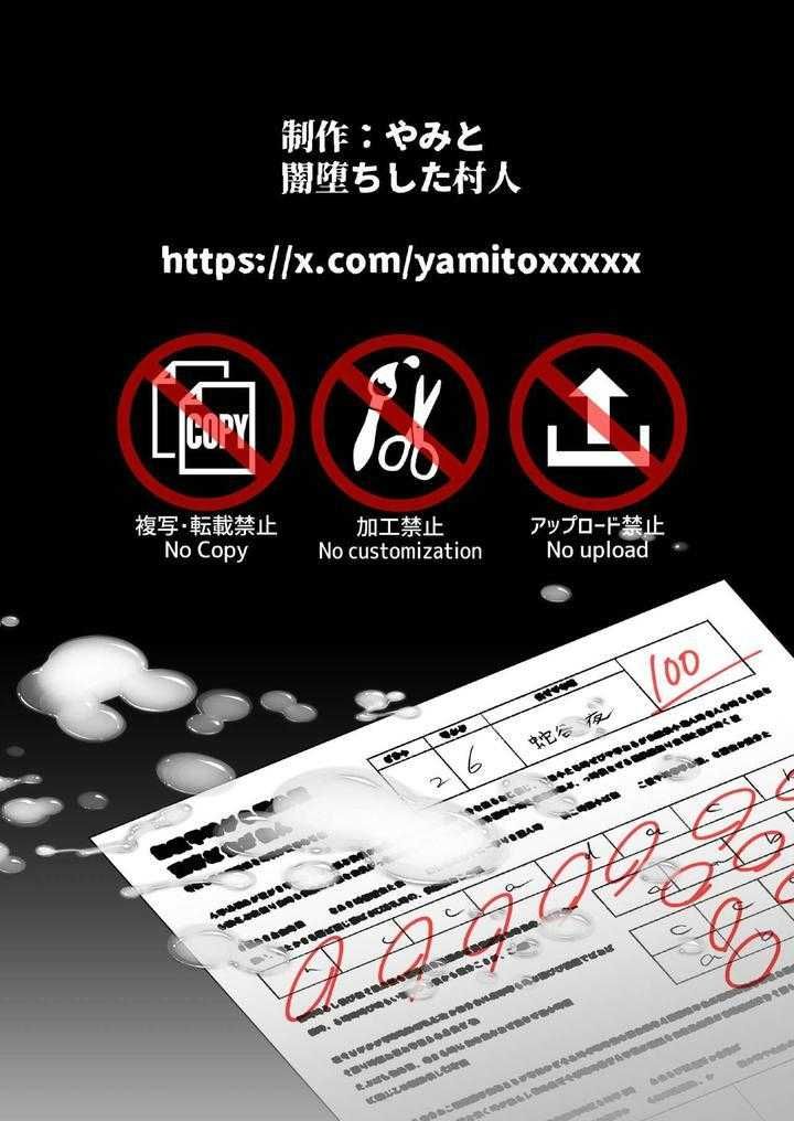 đọc truyện Ở Đây Có Yaoi Hơi Bị Choáy Chương 273 ảnh 60 tại Giả Dược