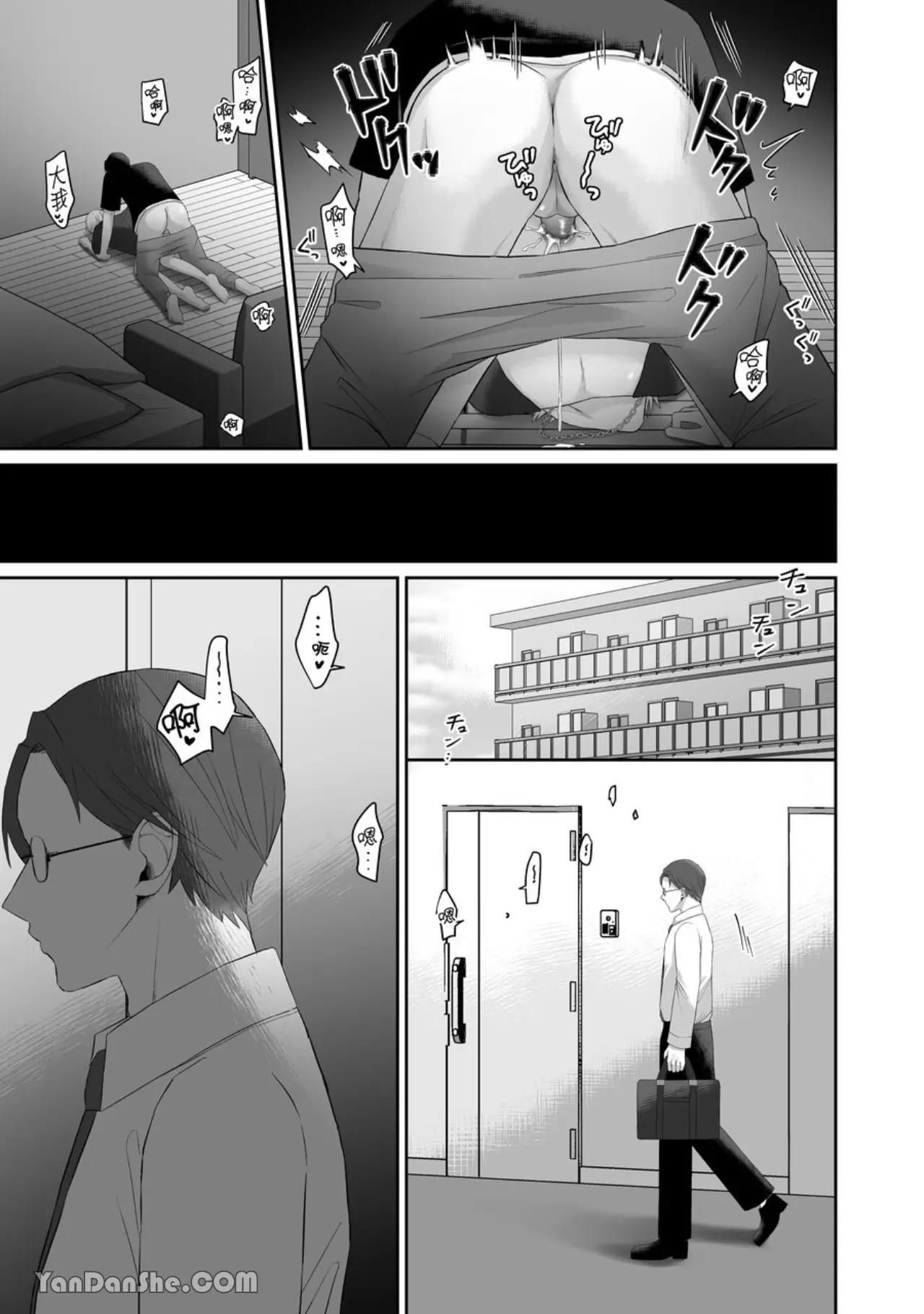 đọc truyện Ở Đây Có Yaoi Hơi Bị Choáy Chương 278 ảnh 36 tại Giả Dược