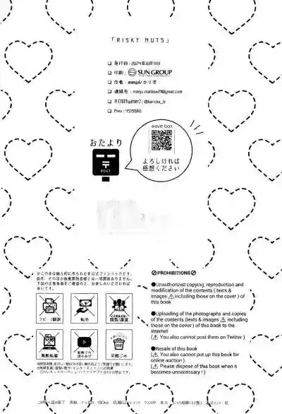 đọc truyện Ở Đây Có Yaoi Hơi Bị Choáy Chương 325 ảnh 44 tại Giả Dược