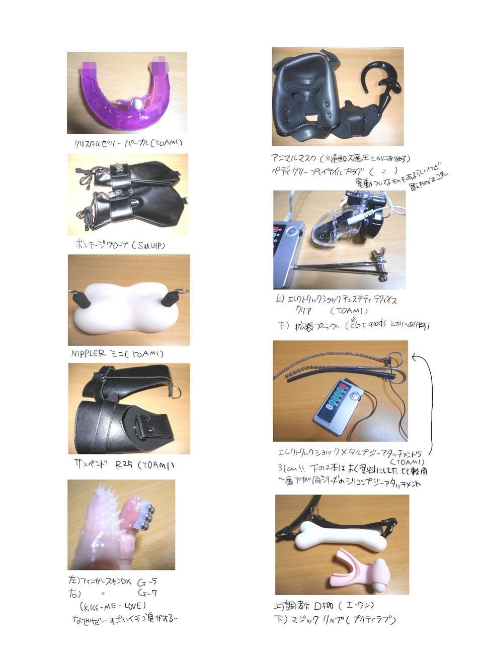 đọc truyện Ở Đây Có Yaoi Hơi Bị Choáy Chương 33 ảnh 45 tại Giả Dược