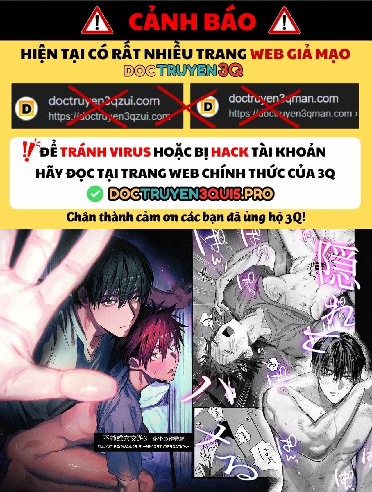 đọc truyện Ở Đây Có Yaoi Hơi Bị Choáy Chương 333 ảnh 1 tại Giả Dược