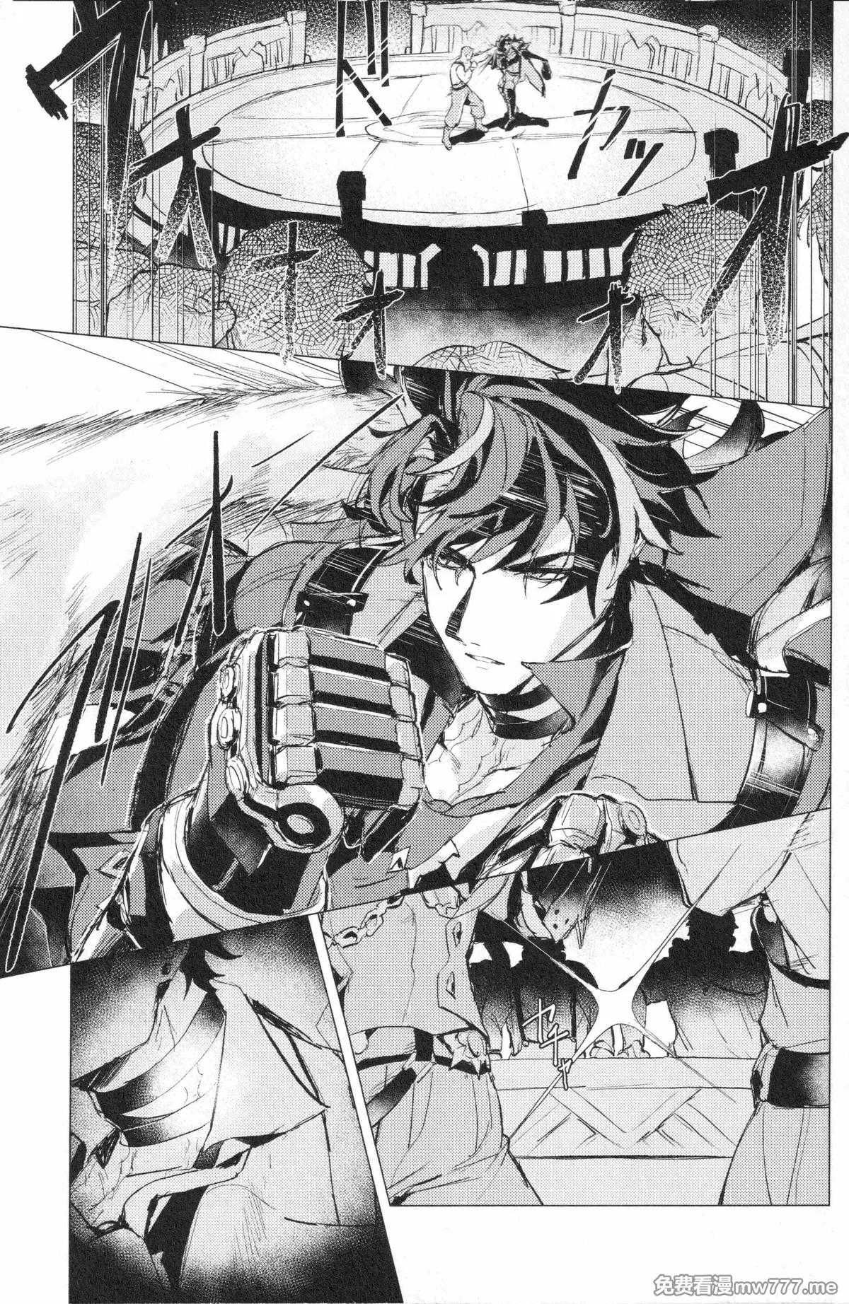 đọc truyện Ở Đây Có Yaoi Hơi Bị Choáy Chương 360 ảnh 5 tại Thiên Thai Truyện