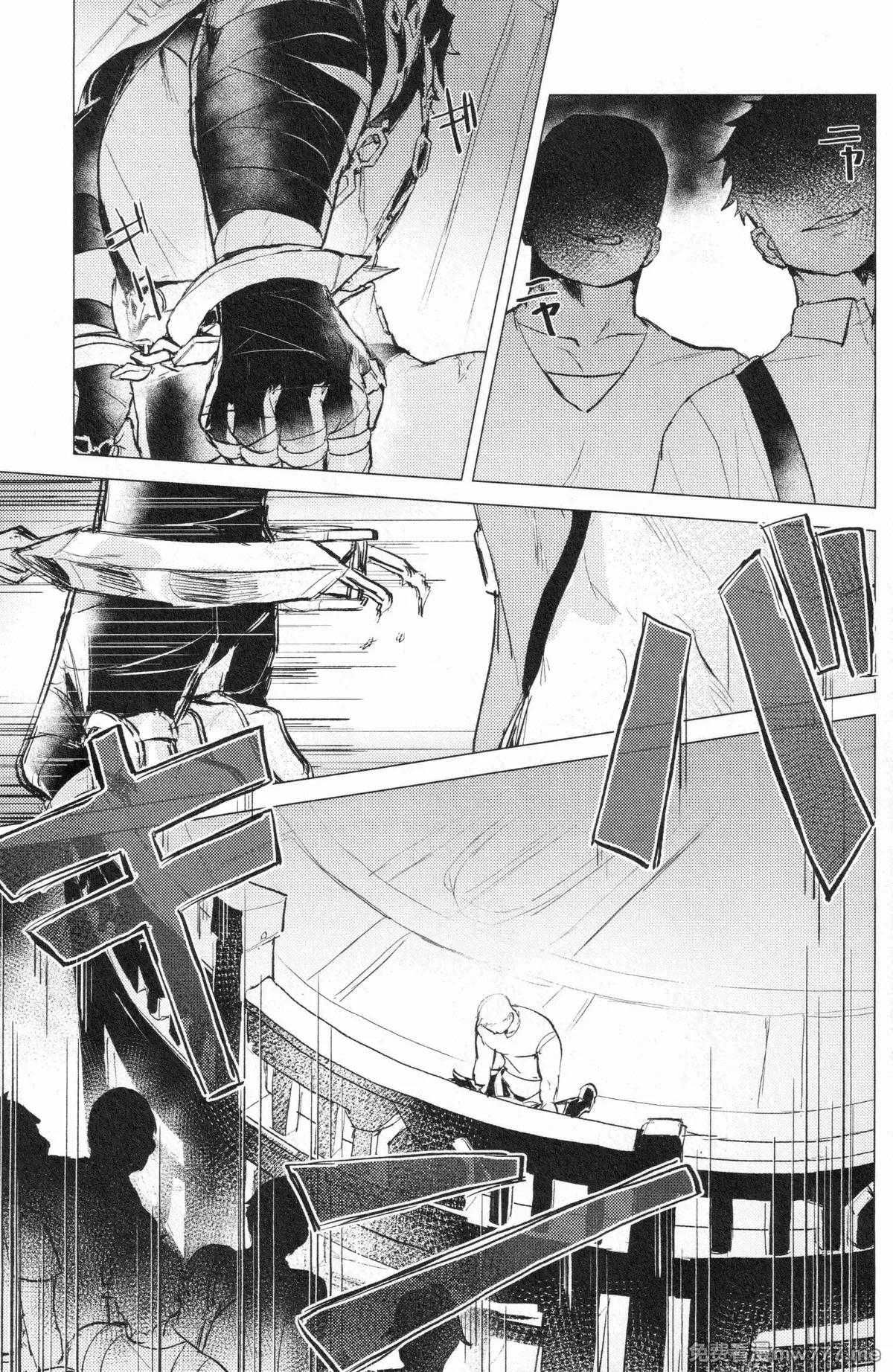 đọc truyện Ở Đây Có Yaoi Hơi Bị Choáy Chương 360 ảnh 36 tại Thiên Thai Truyện