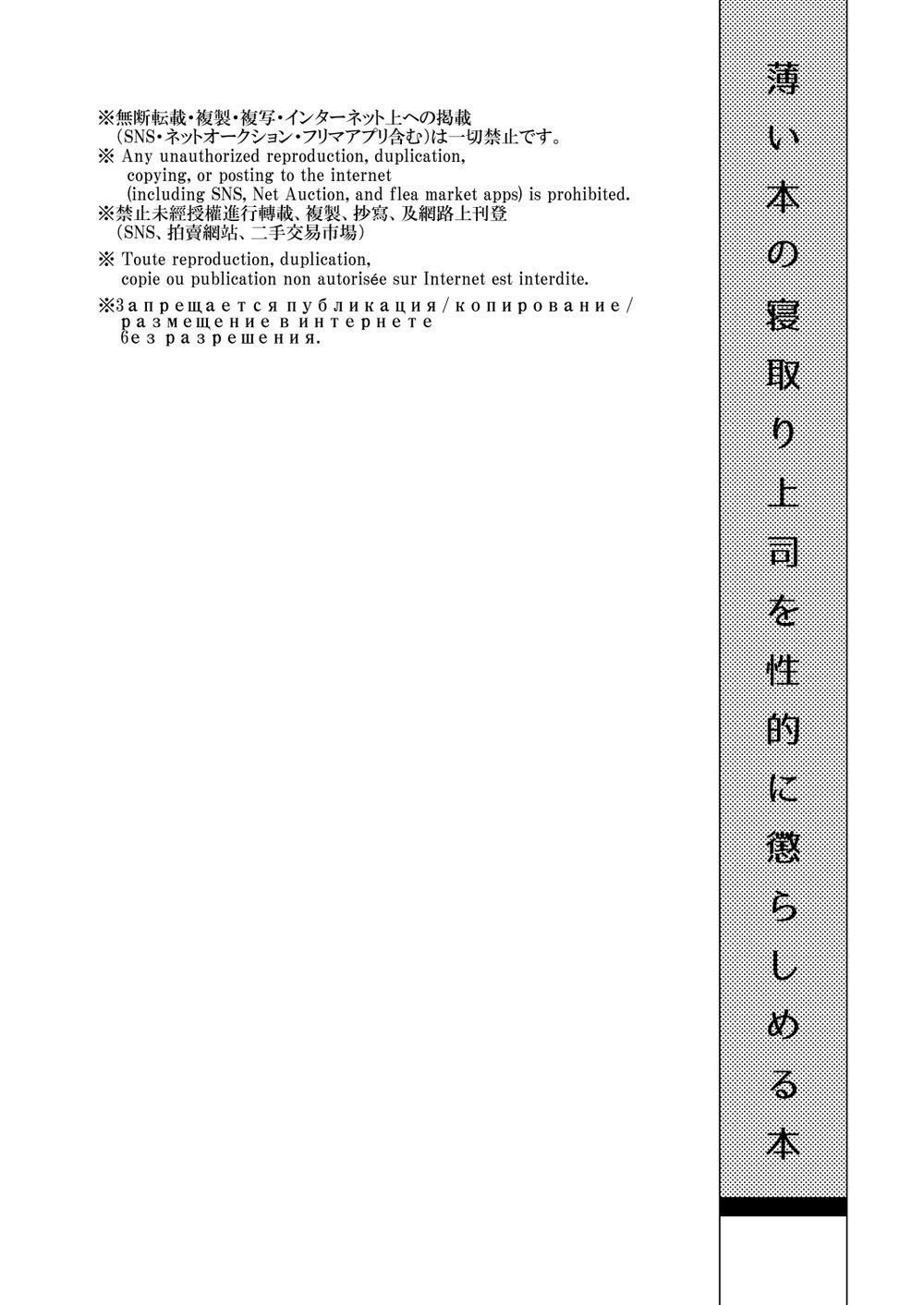 đọc truyện Ở Đây Có Yaoi Hơi Bị Choáy Chương 44 ảnh 3 tại Giả Dược