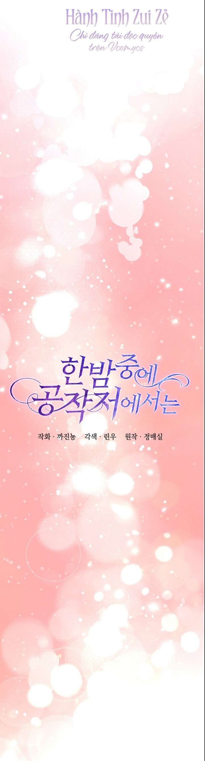 đọc truyện Ở Dinh Thự Công Tước Vào Lúc Nửa Đêm Chương 48 ảnh 6 tại Thiên Thai Truyện