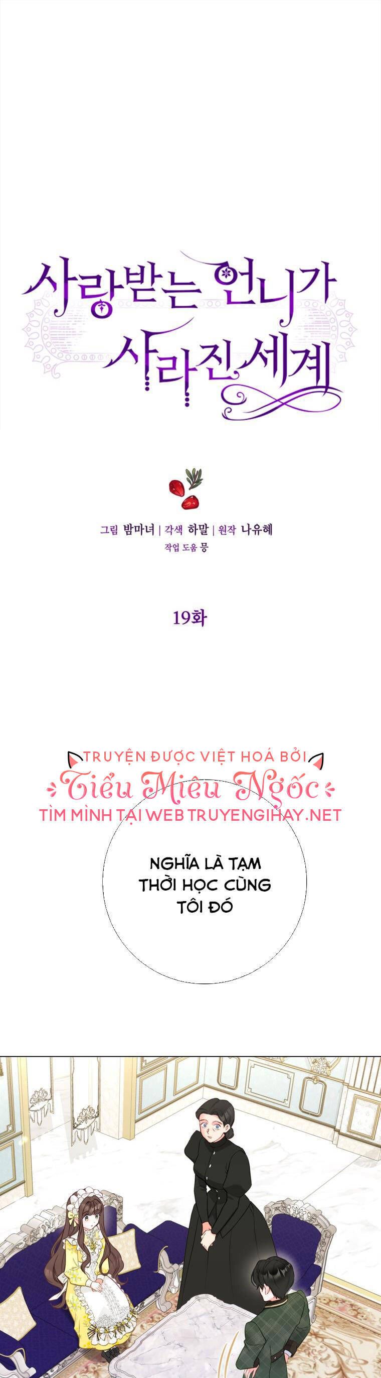 đọc truyện Ở Một Thế Giới Không Có Em Gái Mà Ai Cũng Yêu Chương 19 ảnh 1 tại Thiên Thai Truyện