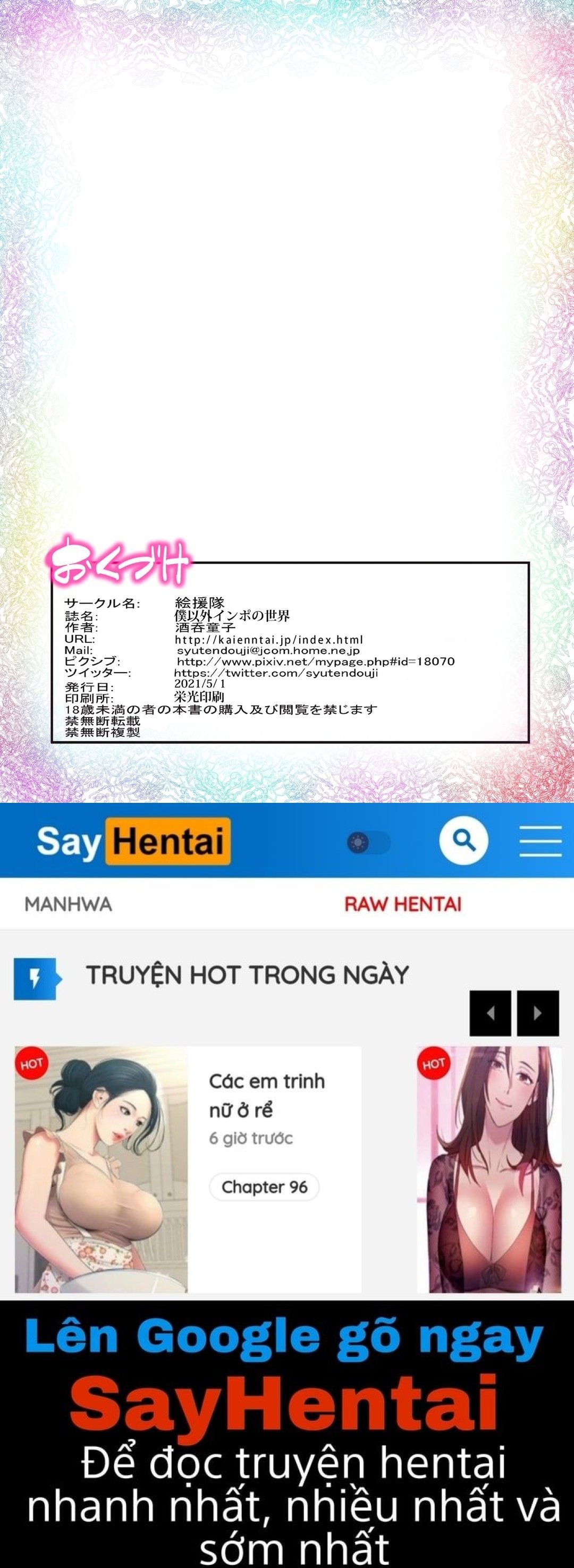đọc truyện Ở Nơi Trừ Tôi Ra Thì Tất Cả Đàn Ông Đều Bất Lực Chương 1 ảnh 43 tại Truyện Dạ Ký