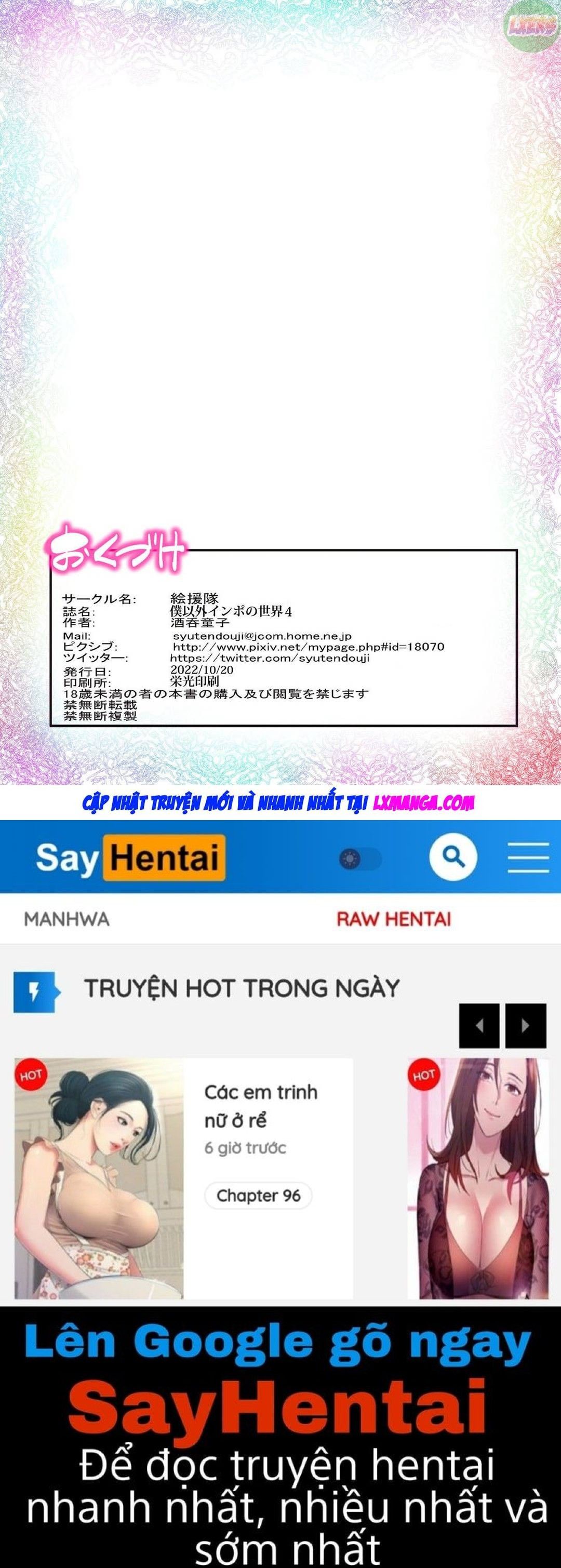 đọc truyện Ở Nơi Trừ Tôi Ra Thì Tất Cả Đàn Ông Đều Bất Lực Chương 4 ảnh 44 tại Truyện Dạ Ký