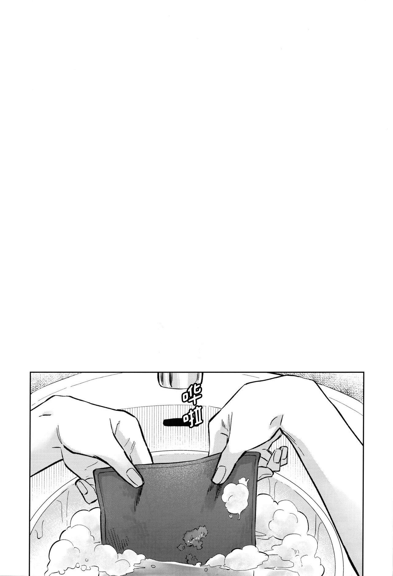 đọc truyện Ổ Sìn Otp Chương 123 ảnh 47 tại Giả Dược