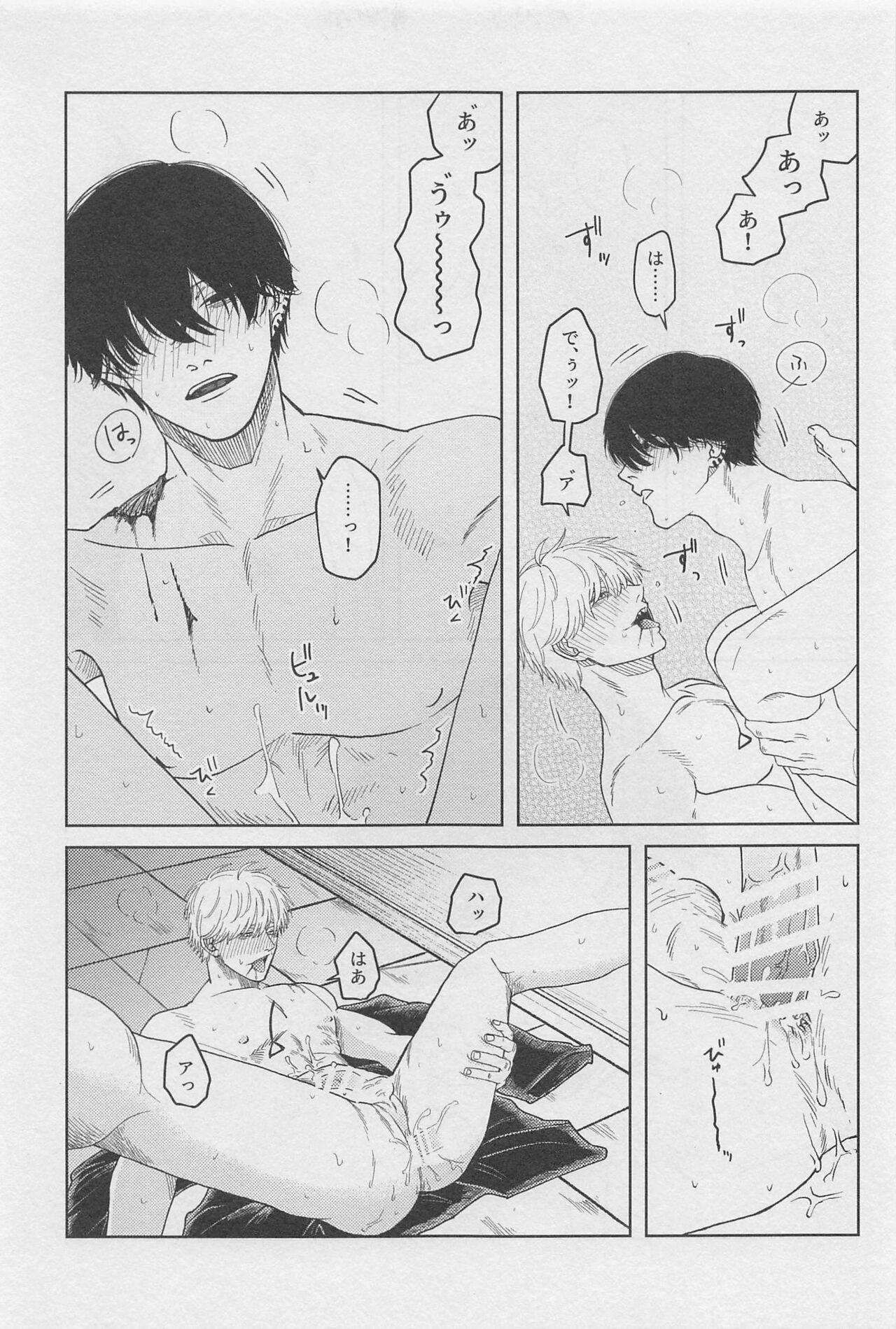 đọc truyện Ổ Sìn Otp Chương 127 ảnh 30 tại Giả Dược