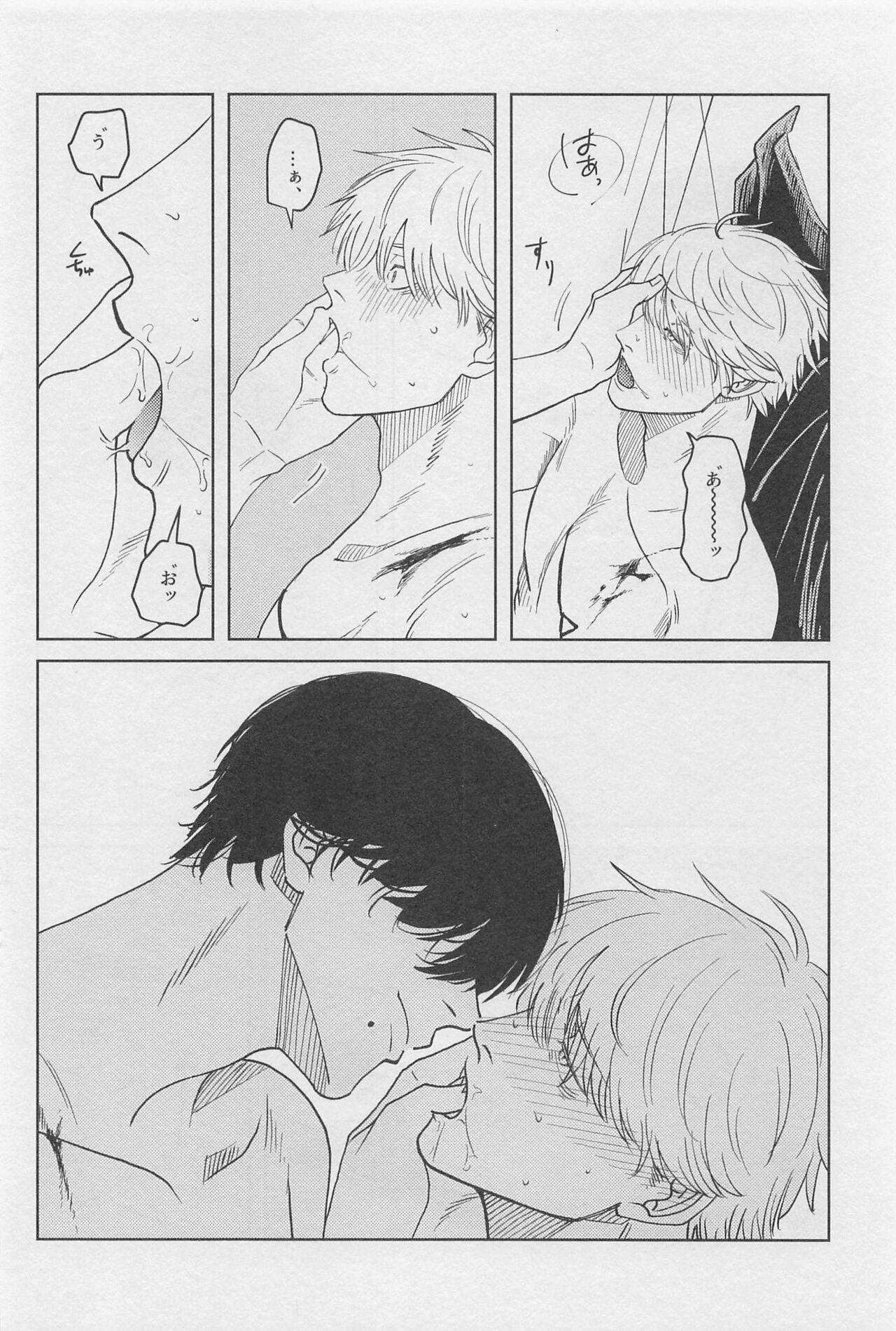 đọc truyện Ổ Sìn Otp Chương 127 ảnh 31 tại Giả Dược