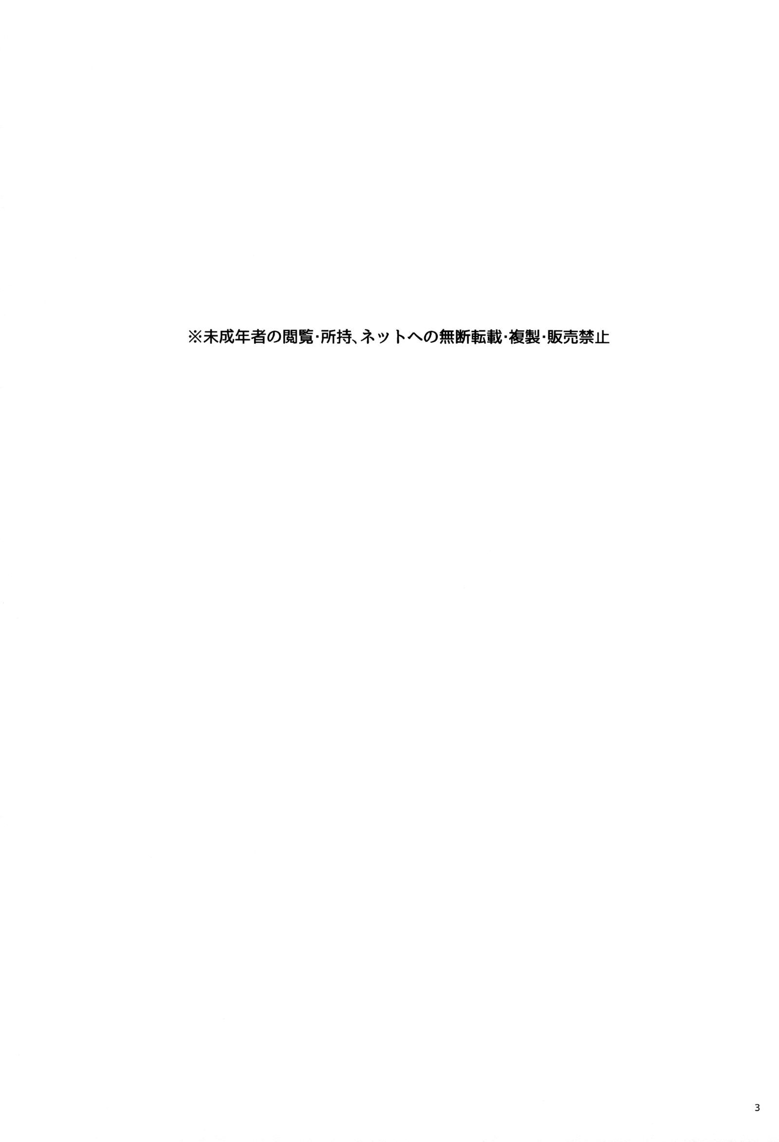 đọc truyện Ổ Sìn Otp Chương 169 ảnh 2 tại Giả Dược