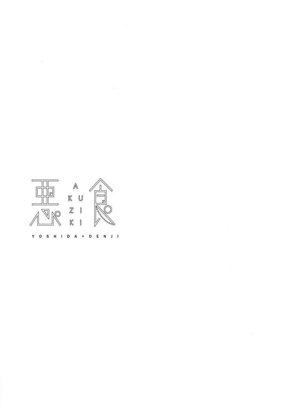 đọc truyện Ổ Sìn Otp Chương 209 ảnh 2 tại Giả Dược