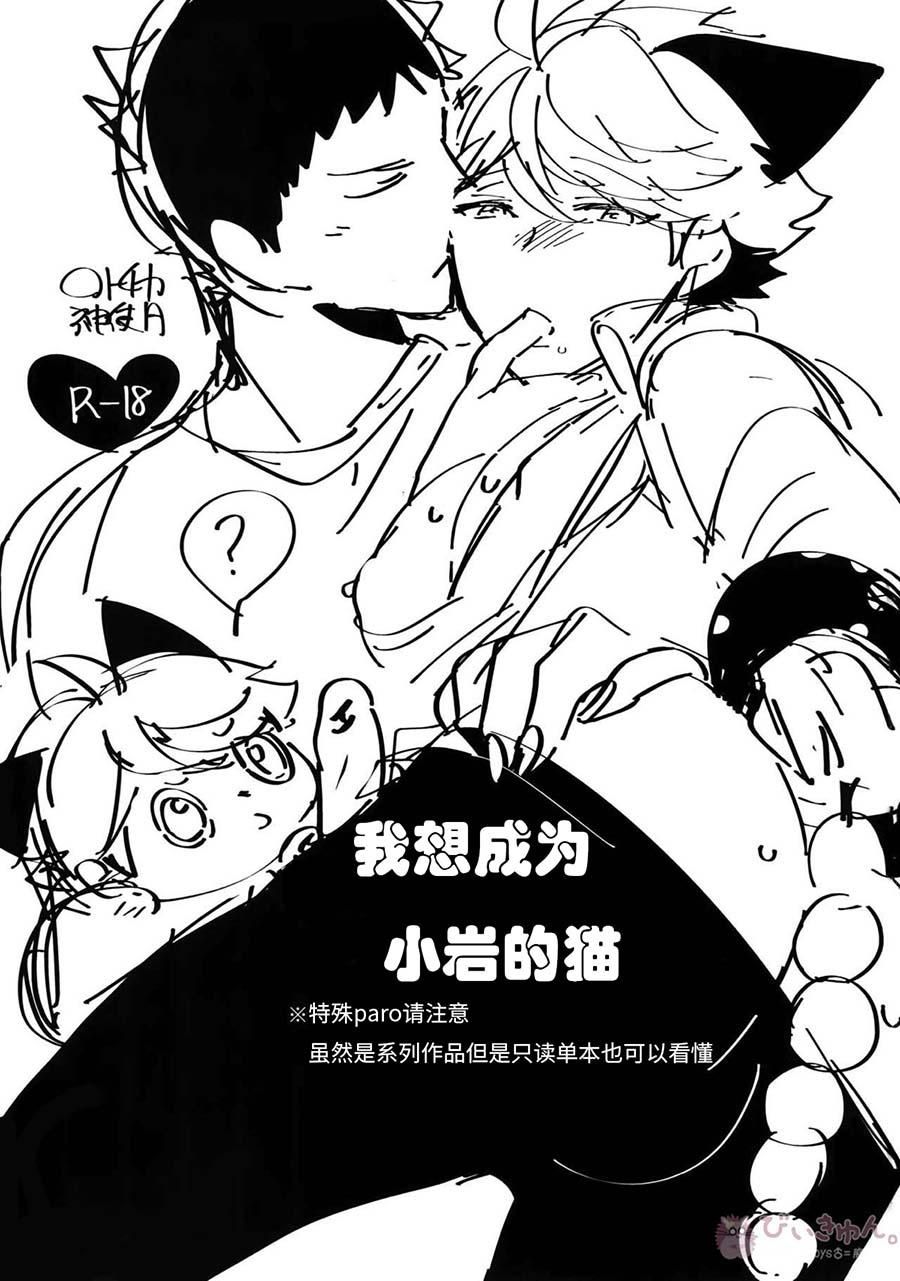 đọc truyện Ổ Sìn Otp Chương 211 ảnh 2 tại Giả Dược