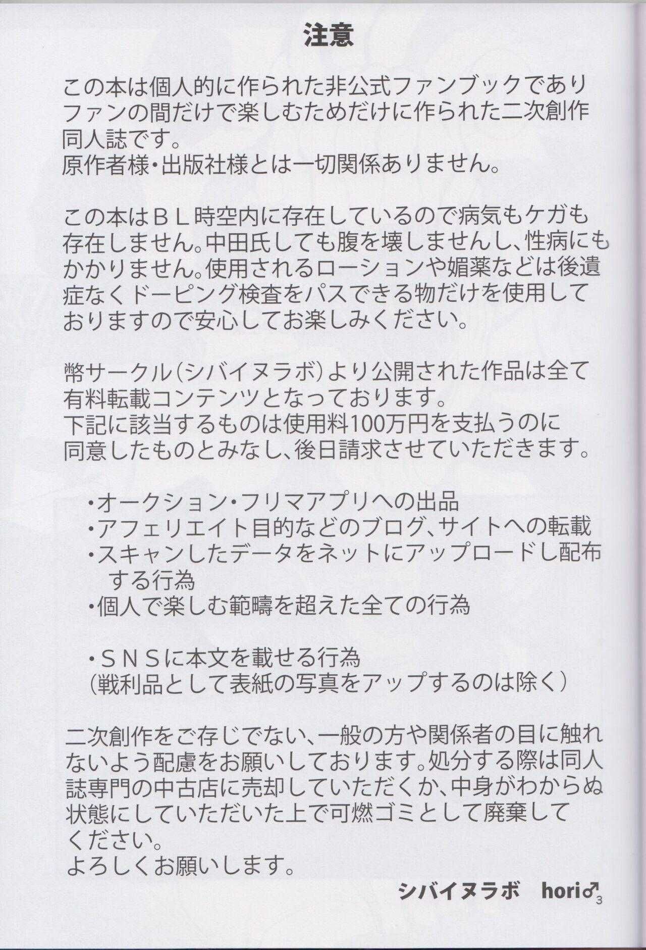 đọc truyện Ổ Sìn Otp Chương 232 ảnh 3 tại Thiên Thai Truyện