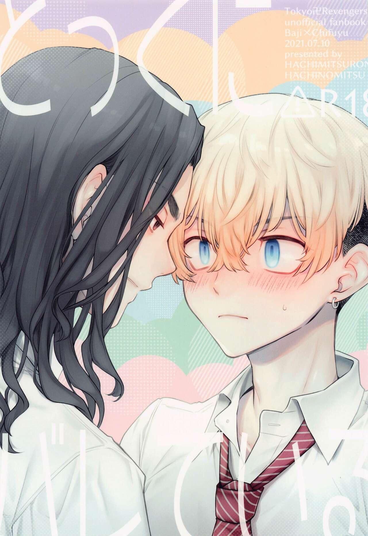 đọc truyện Ổ Sìn Otp Chương 32 ảnh 1 tại Giả Dược