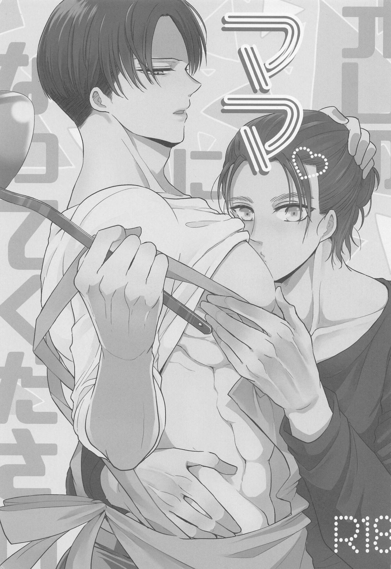 đọc truyện Ổ Sìn Otp Chương 45 ảnh 2 tại Giả Dược