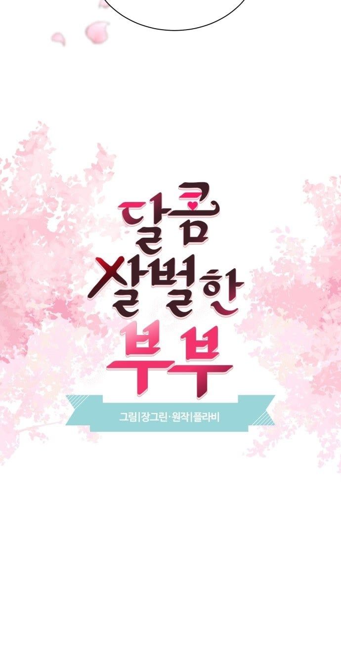 đọc truyện Oan Gia Ngõ Hẹp Chương 1 ảnh 17 tại Thiên Thai Truyện