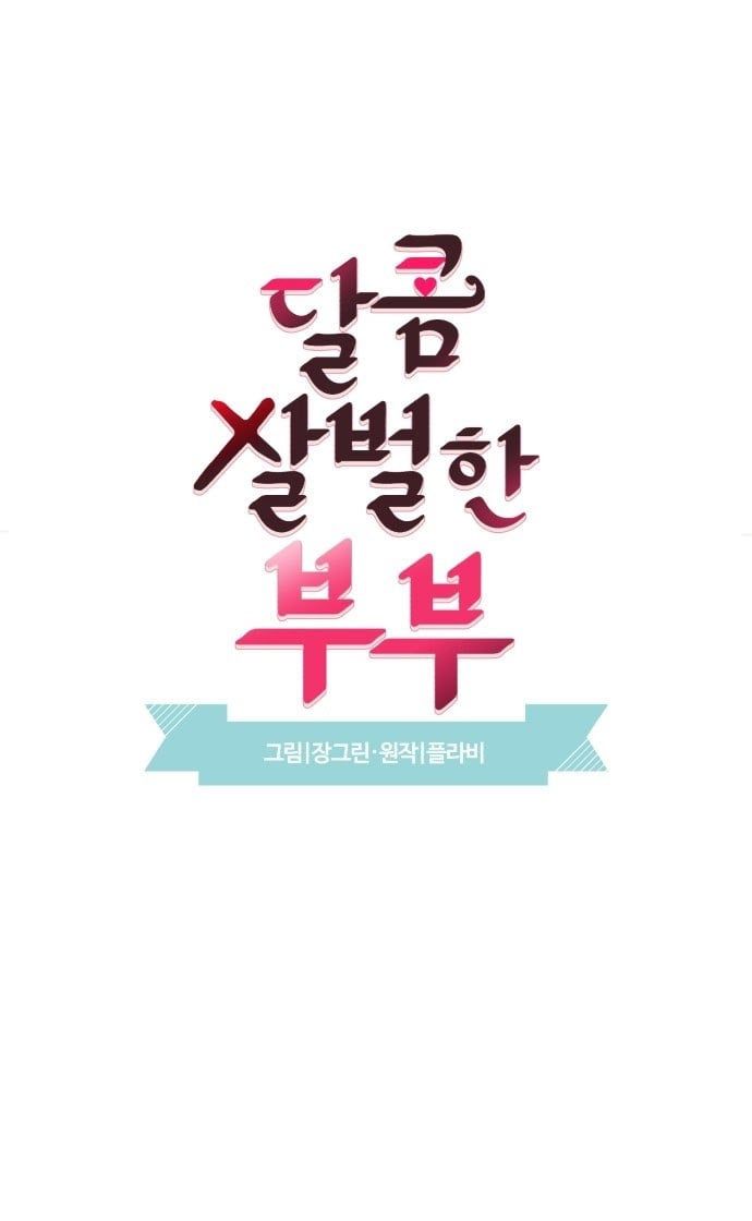 đọc truyện Oan Gia Ngõ Hẹp Chương 10 ảnh 18 tại Thiên Thai Truyện